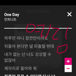 [인피니트] <b>엠넷</b> 원데이 가사 뭐야 ;;