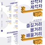 [<b>서울숲</b> 데이트]이번 주 주말에 여기 가보려고 해요:)