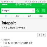 [댓글부탁해] 같은 장소, 같은 사람이 등장하는 꿈