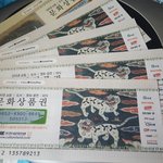 얘들아 나 <b>문상</b> 4만5천샀어!