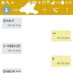 [조언부탁해] 헤어진 전남친 선 잘그은거맞지?