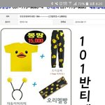 [댓글부탁해] 너네 반티뭐야?