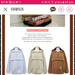 얘들아 이 아노락후드별로닝