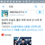 [인피니트] ㅅㅁㅇㅈ 이거 뭐얔ㅋㅋㅋㅋ 이 <b>대사</b>를 어떻게 알지?ㅋㅋㅋㅋㅋ