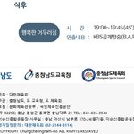 [BAP] 천안흥타령 말고도