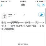 [방탄소년단] 정말소름정말ㅠㅠㅠㅠ