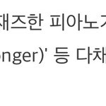 [EXO] 드림이나 스트롱거랑 비슷한 스타일일거같음