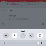 [인피니트] 수학<b>여행</b>가는데 퓨ㅠㅠㅠ