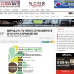 뉴스타운에 아트트리 기사가 실렸습니다.(2016년 9월 26<b>일자</b>)