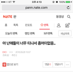 [EXO] <b>뿡뿡이</b>는 깝칠 주제도 안되는데 왜 나댐?