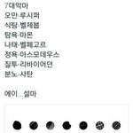 [방탄소년단] 아니 근데 이해가 안되는게 이씀,,