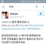 [EXO] 종대 이번 사건 공식<b>입장</b> 기다리면 된다
