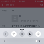 [인피니트] <b>2</b>주 연속 <b>1</b>위 노릴만하지 않을ㄲㅏ..