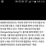[드루와] 엑소 컴백