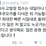 [EXO] 엑톡년들 단체로 고소 당하네