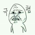 [드루와] 초등학생들 패드립하던데