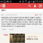 [방탄소년단] 감사하다는 말 남기러 왔습니다