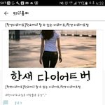 [설레는썰] 15년친구와 연애 성공기5 썰