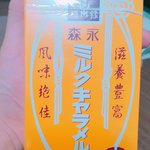 [댓글부탁해] <b>카라멜</b>좋아하는사람