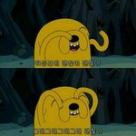 오늘 <b>지진</b>난다고한거있잖아