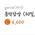 [BTOB] 드디어!!!!!!!