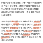 [EXO] 치약이거 쓰는사람 조심해