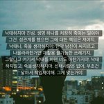 어떻게 생각해? 나 모씨하다가 이런글 봤는데 솔직히 좀 <b>암담</b>하다.