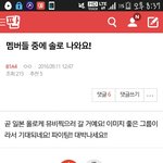 [<b>B1A4</b>] 아 이 글이