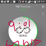 [인피니트] 헐 우리 쇼챔안나와??