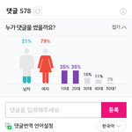 [방탄소년단] 누가 우리 초딩팬덤이랰ㅋㅋㅋ