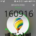 [방탄소년단] 방금 네이년에서 멜<b>렁</b>으로 갈아탔옹
