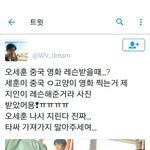 [세훈] 세훈 아애묘성인(<b>아이러브캣</b>맨) 촬영사진