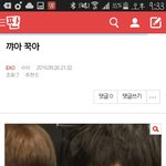 [EXO] 뭐<b>하노</b>