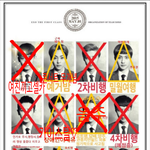 [EXO] 시우민 예거밤+ㄱㅅㅈ으로 <b>아웃</b>시켜라