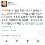 [댓글부탁해] 솔직히 맞는말 아님?