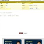 [EXO] 카이 스케줄 <b>소화</b>같은 소리하네ㅋㅋㅋㅋ