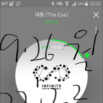 [인피니트] 지금 다들 <b>멘붕</b>상태일꺼야