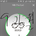 [인피니트] 지금 상황