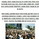 [방탄소년단] ...?정국이 어떡함