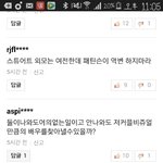 [EXO] ㅅ1발 ㅋㅋㅋㅋ 진짜 <b>어의</b>가 없습니다