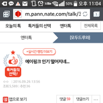 [에이핑크] 이럴줄 알았다 ㅋㅋㅋ