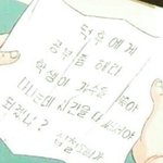 [세븐틴] ㅅㄷ 우리 내일 시험치는데