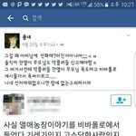 [EXO] 애들아 제발