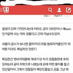 [팬픽] ㅈㅁ 이 픽 좀 찾아줘 <b>젭알</b>..