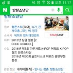 [방탄소년단] 진짜 <b>내가</b> 궁예병이 심각한거니..?
