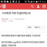 [방탄소년단] 일로<b>와바</b>ㅏㅏㅏ봐ㅏ