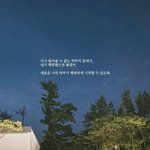 [좋은밤] 아무 걱정하지 말고 <b>잘</b> <b>자</b>
