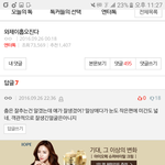 [방탄소년단] 와 이삐들 말예쁘게하면진짜되는구나