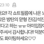 [방탄소년단] 머글이 와서 죄송하지만 너무 감사해서..