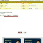 [드루와] 엑소 카이 <b>여돌</b>이랑 화곡동 호텔에서 목격담